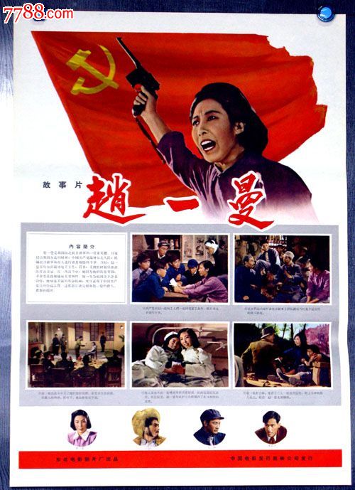 甘肃省普通高中毕业证样本