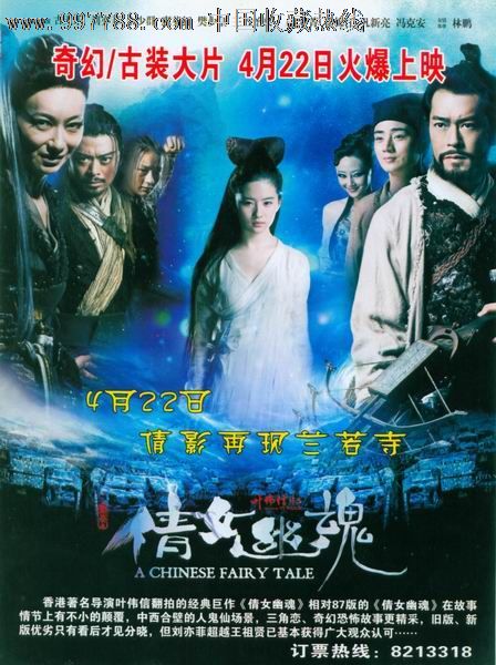 高中毕业证书有联网吗